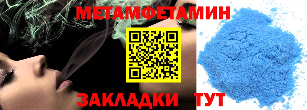 Амфетамин  Амфетамин Premium  Вход с VPN  Кувандык 
