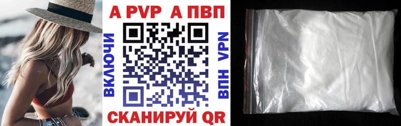 А ПВП СК  нарко площадка телеграм  Кувандык 
