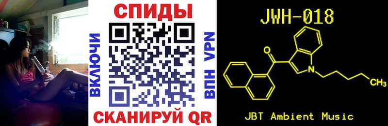 Бутират вода  наркота  Кувандык 