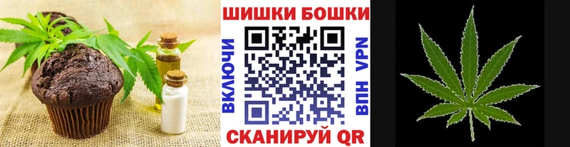 цены наркотик  Кувандык  Печенье с ТГК конопля 