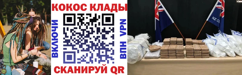 Кокаин VHQ Кувандык