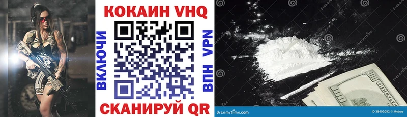 COCAIN Перу  где купить наркотик  MEGA ONION  Кувандык 