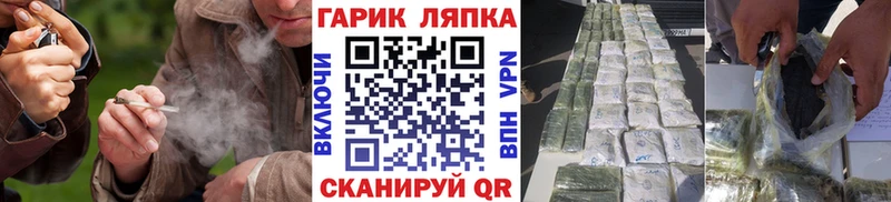 Гашиш гашик Кувандык