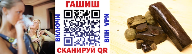 ГАШ Изолятор  где купить   Кувандык 