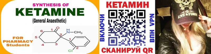 kraken вход  Кувандык  КЕТАМИН ketamine 
