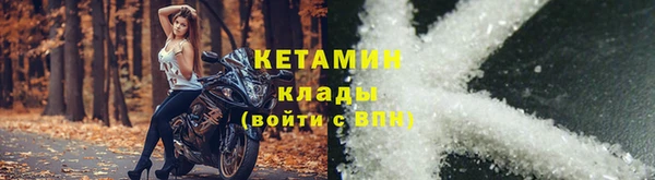 не бодяженный Сосновоборск