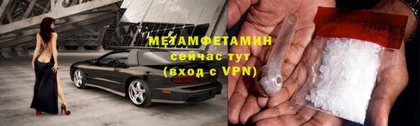 бошки Беломорск