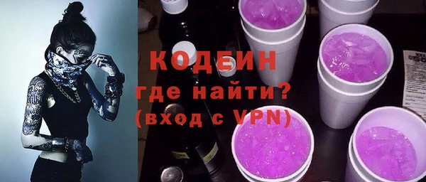 кокаин премиум Белокуриха