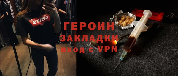 метамфетамин Белоозёрский