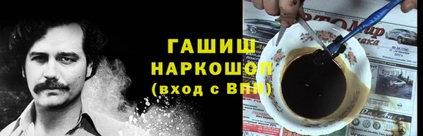 метамфетамин Белоозёрский