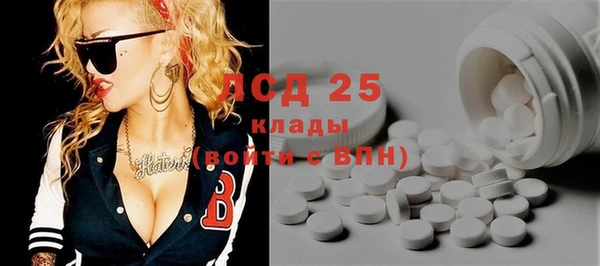 бошки Беломорск