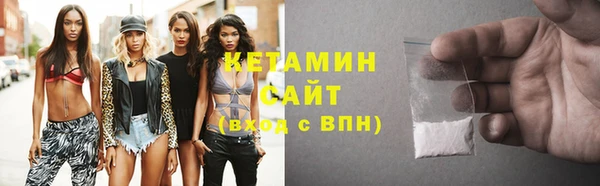 метамфетамин Белоозёрский