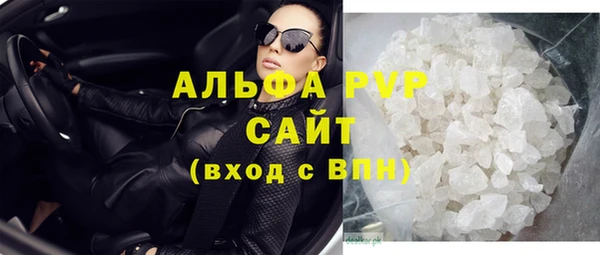 кокаин премиум Белокуриха