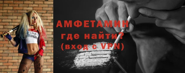 метамфетамин Белоозёрский