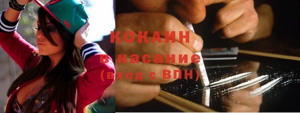 бошки Беломорск