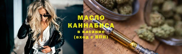 кокаин премиум Белокуриха