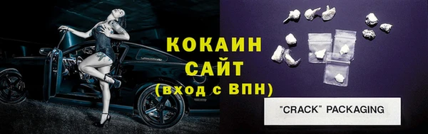 кокаин премиум Белокуриха