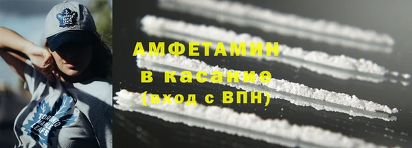 метамфетамин Белоозёрский
