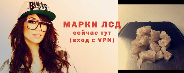 кокаин премиум Белокуриха