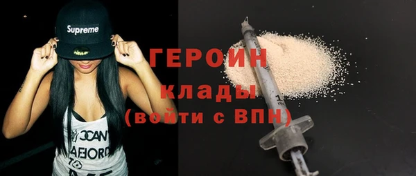 бошки Беломорск