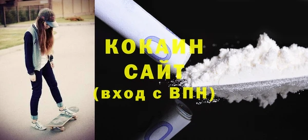 бошки Беломорск