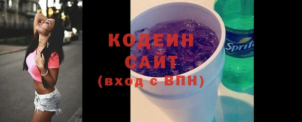 бошки Беломорск