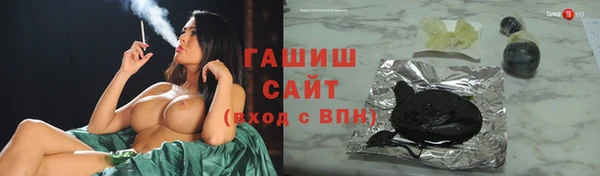 метамфетамин Белоозёрский