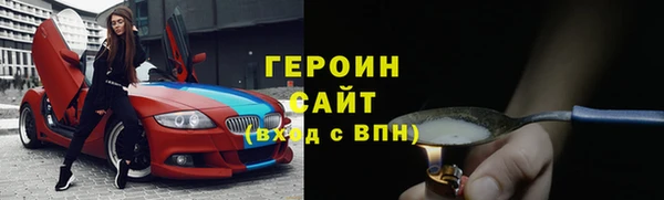 кокаин премиум Белокуриха