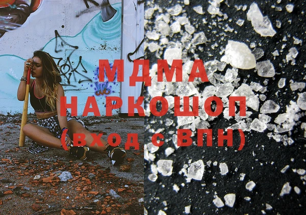 метамфетамин Белоозёрский