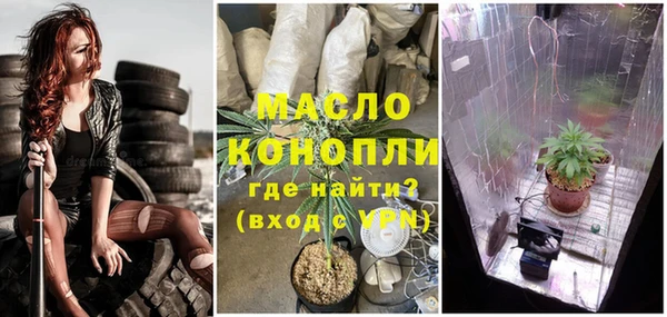 кокаин премиум Белокуриха