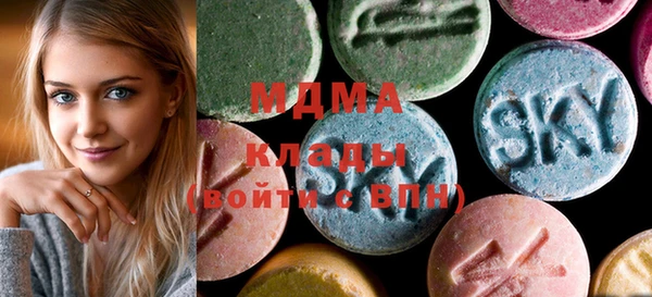 бошки Беломорск