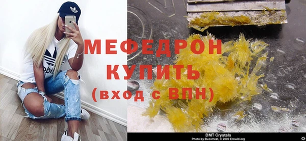 кокаин премиум Белокуриха