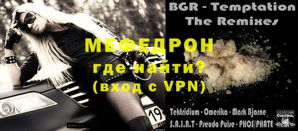 метамфетамин Белоозёрский
