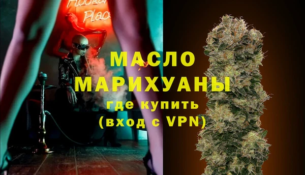 кокаин премиум Белокуриха