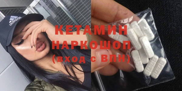 бошки Беломорск