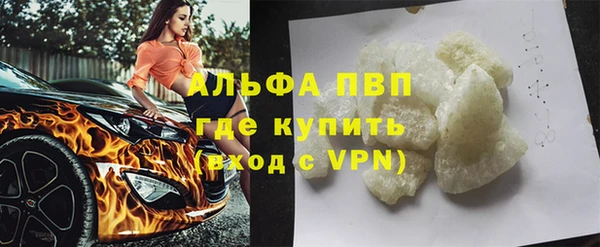 бошки Беломорск