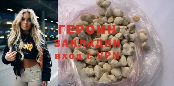 ALPHA PVP Богородицк