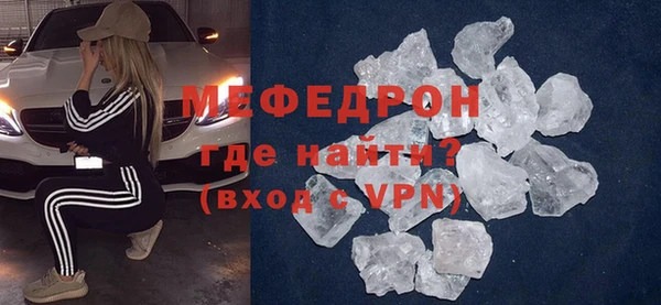 кокаин премиум Белокуриха