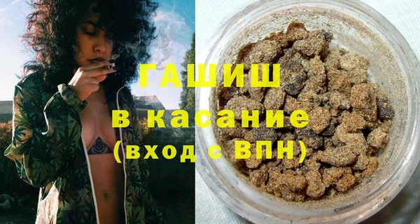 кокаин премиум Белокуриха