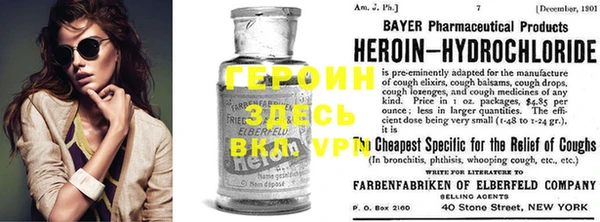 метамфетамин Белоозёрский