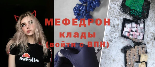 метамфетамин Белоозёрский