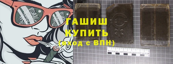 бошки Беломорск