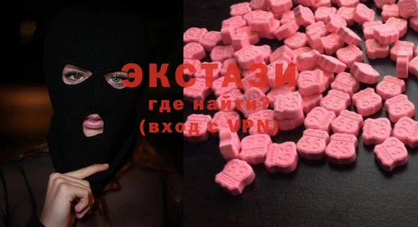 метамфетамин Белоозёрский