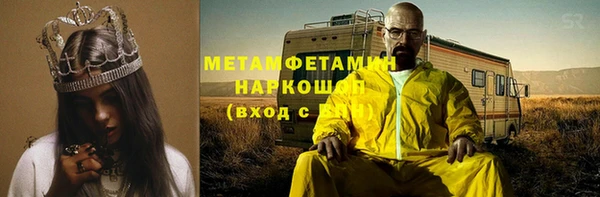 кокаин премиум Белокуриха