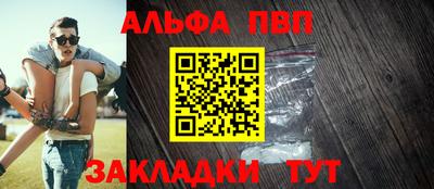 мяу мяу кристалл Изобильный