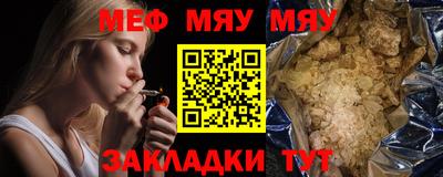MESCALINE Ирбит