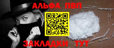 меф VHQ Ипатово