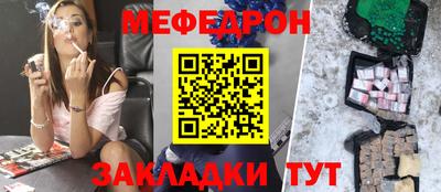 меф VHQ Ипатово