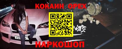 мяу мяу кристалл Изобильный