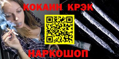 мяу мяу кристалл Изобильный
